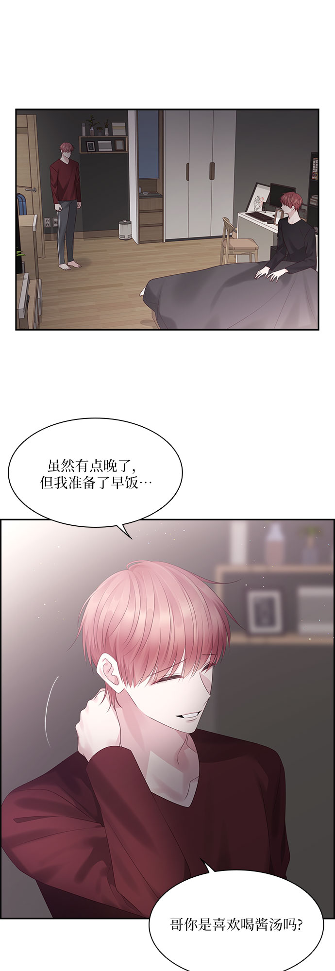 第99话33