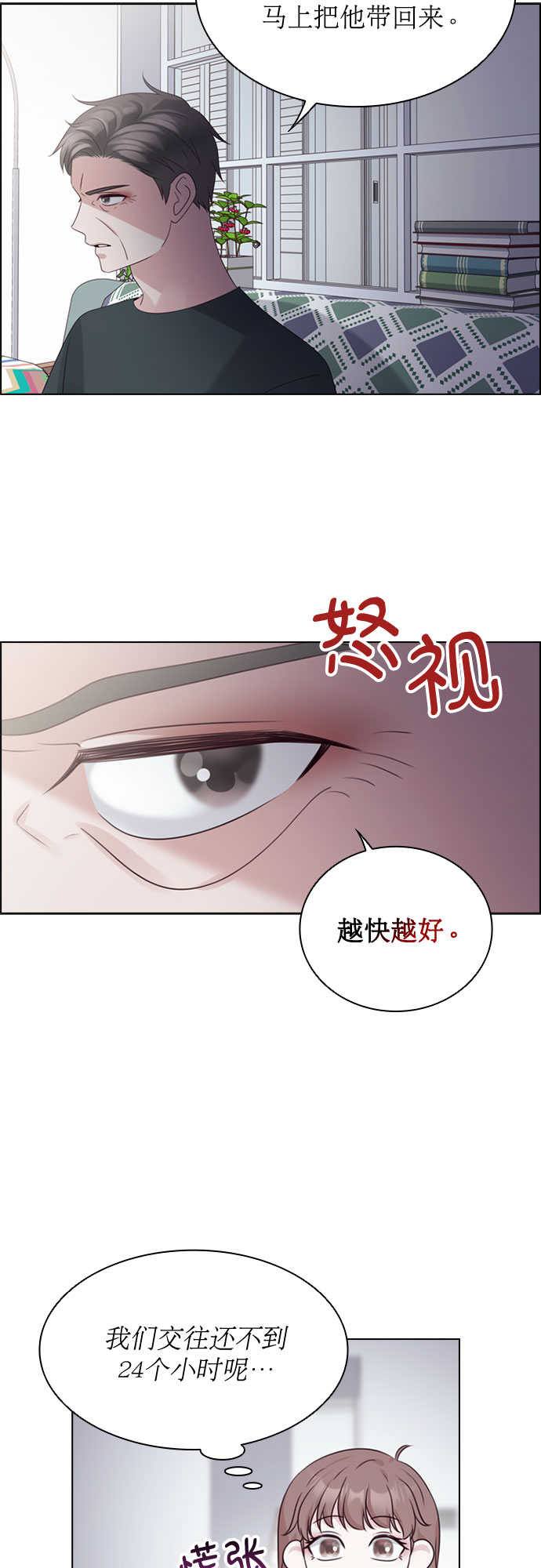 第61话56