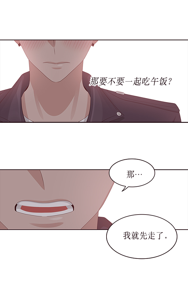 第6话72