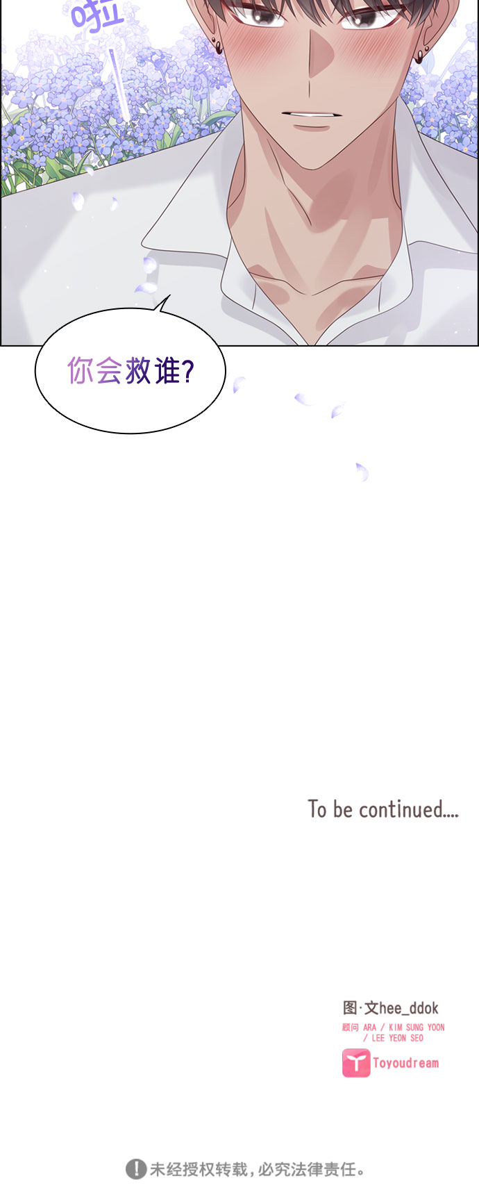 第65话43