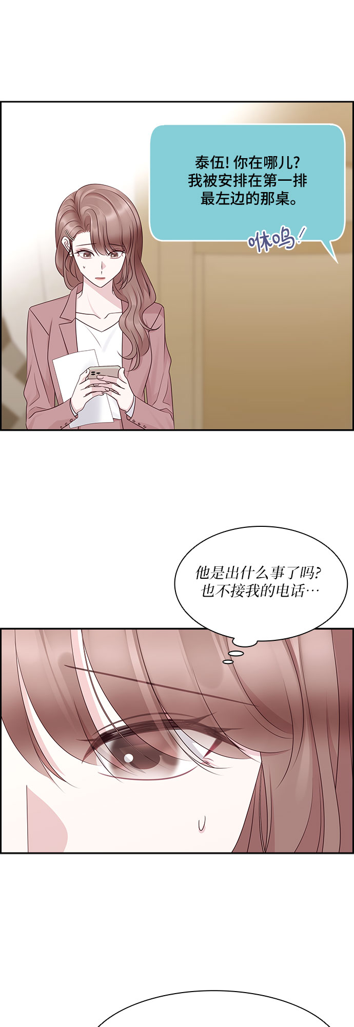 第107话40