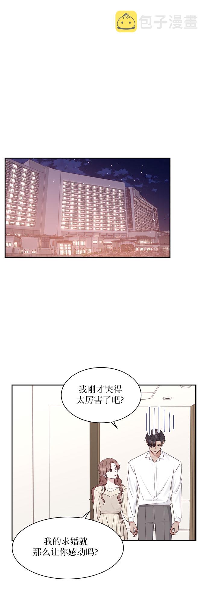 第102话45