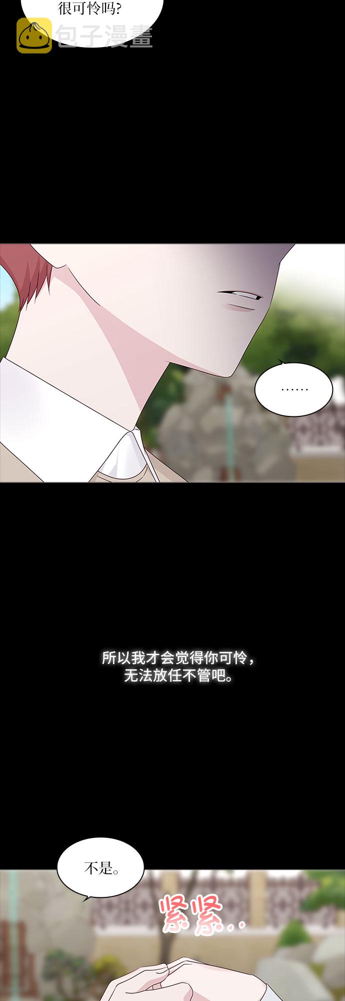 第83话6