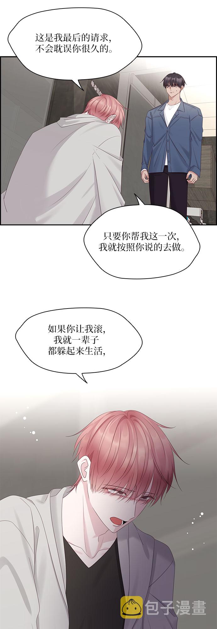 第97话4