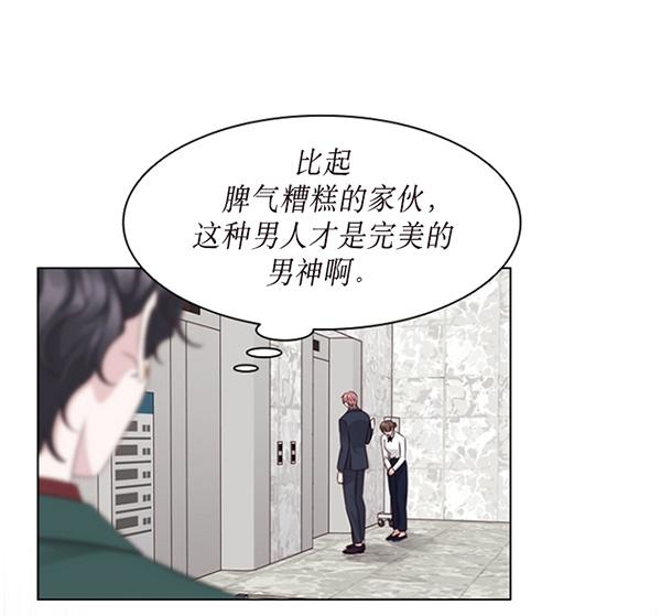 第33话118