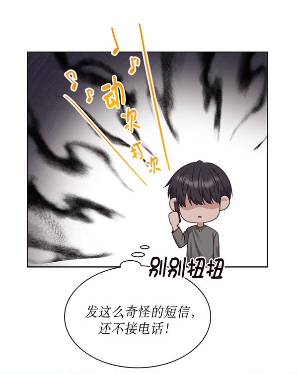 第43话92