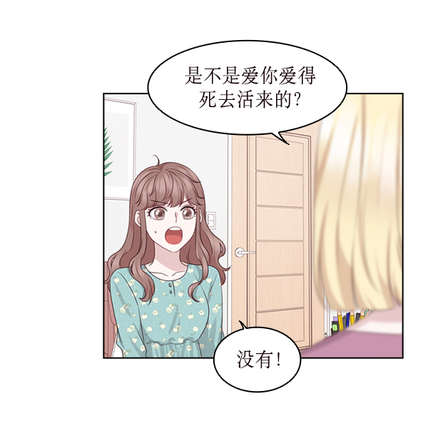 第27话33