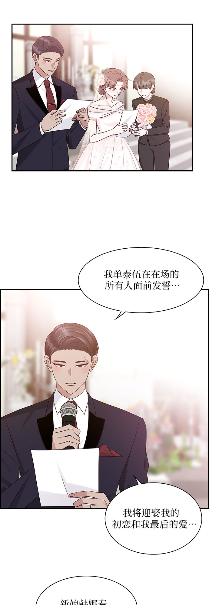 第114话30