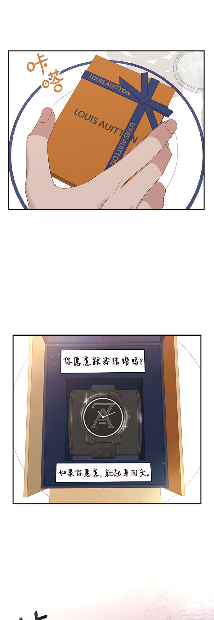 第102话33