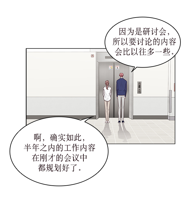 第16话41