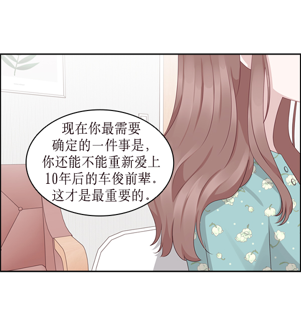 第27话73