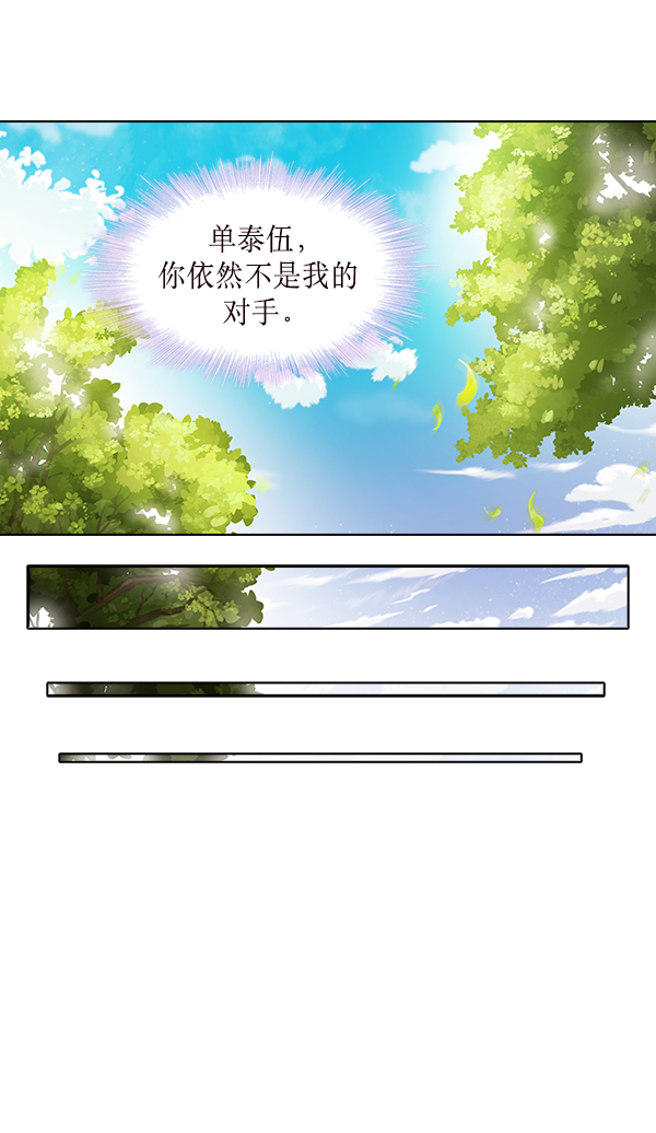 第14话49