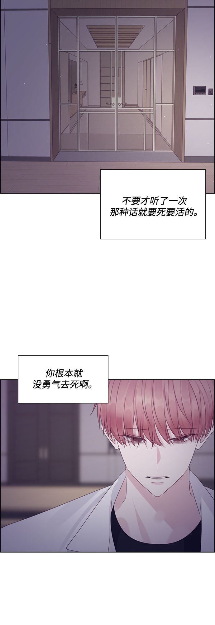 第77话49