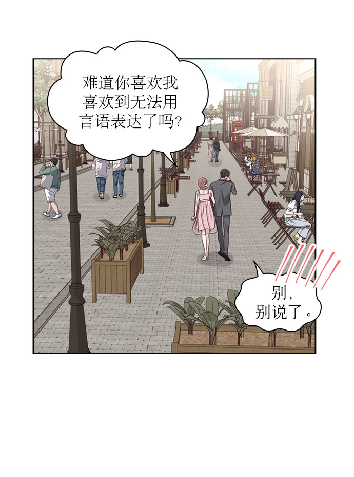 第69话15