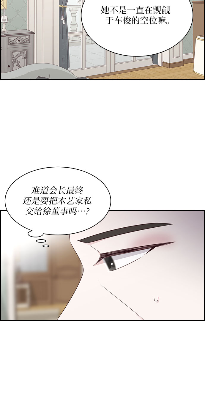 第104话10