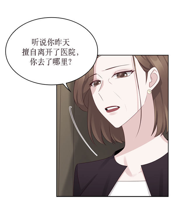 第29话32