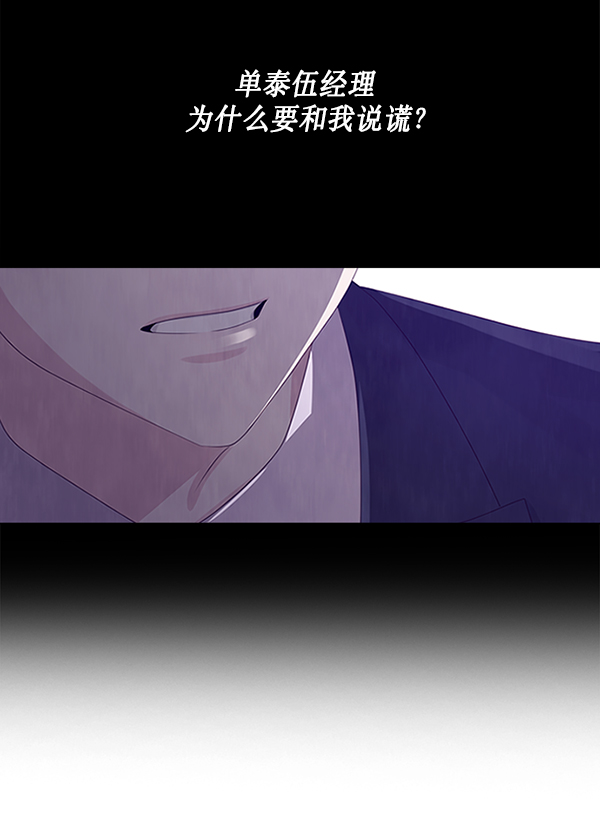第8话17