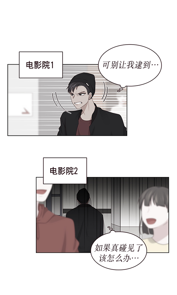 第8话51