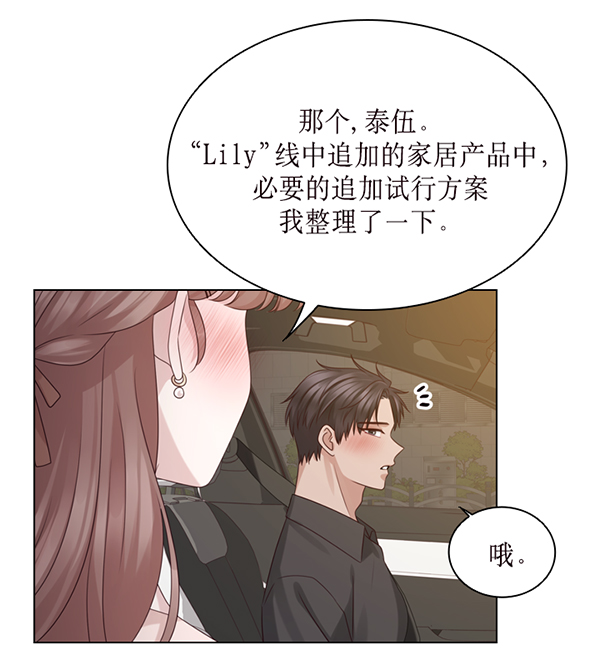 第46话72