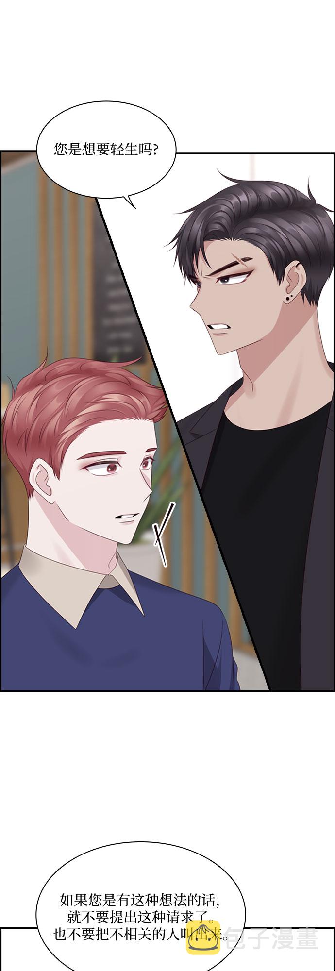 第79话20