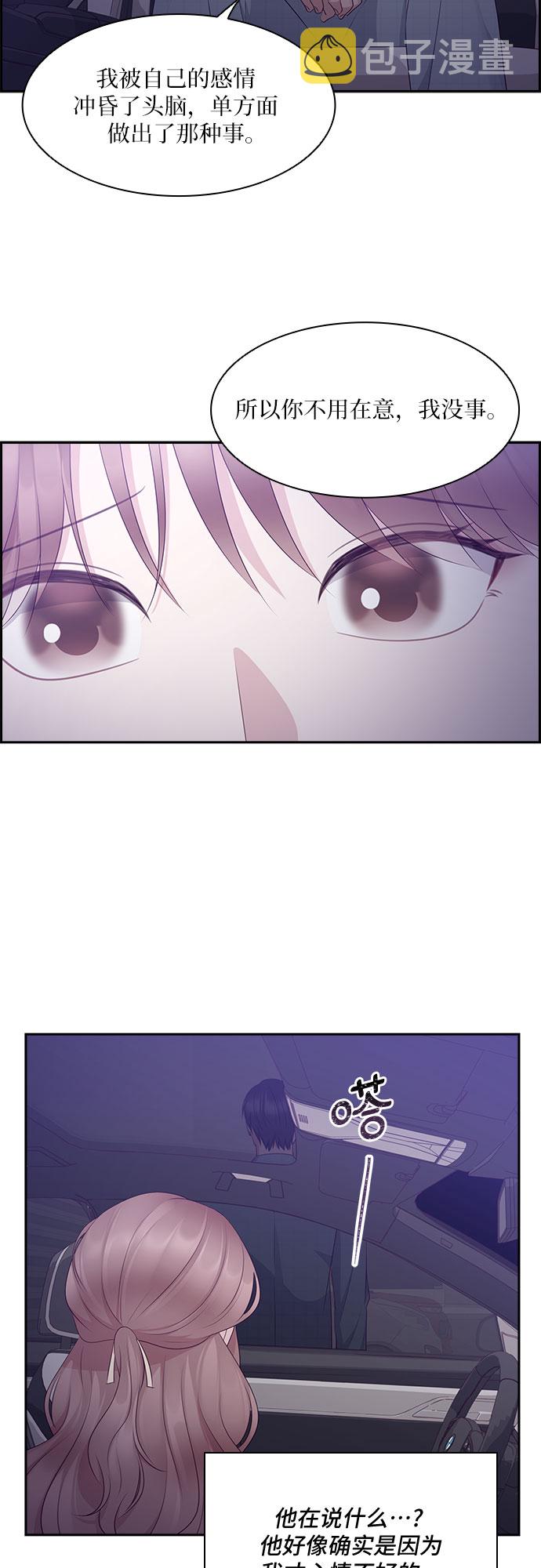 第101话15