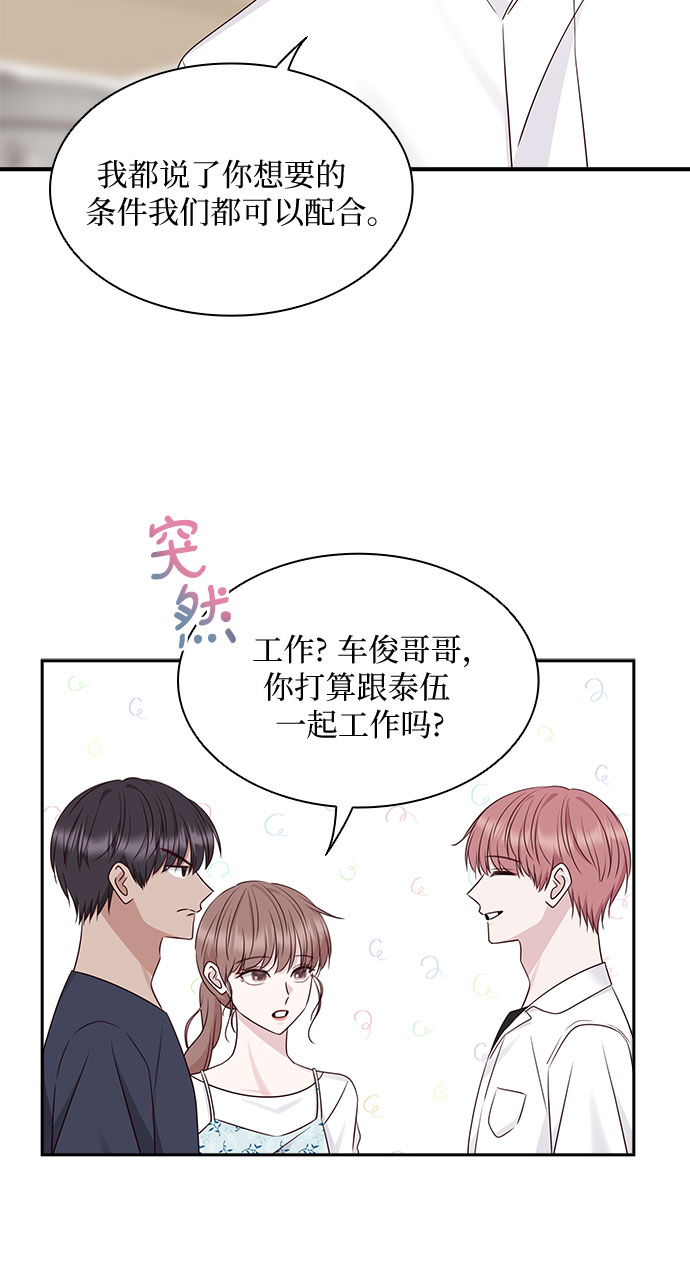 第111话35