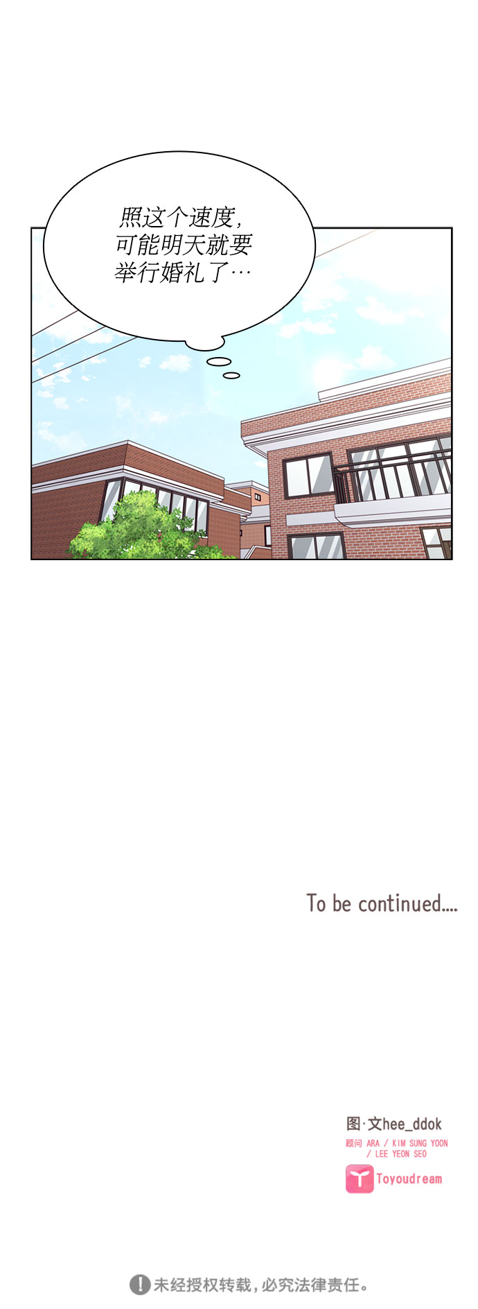 第61话58