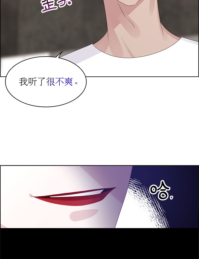 第66话20