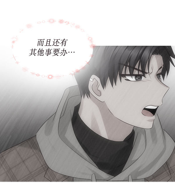 第38话8