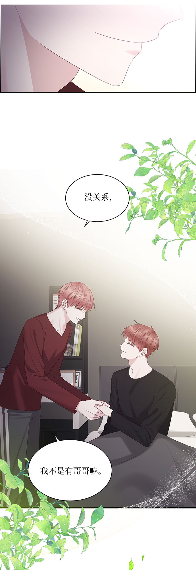 第99话42