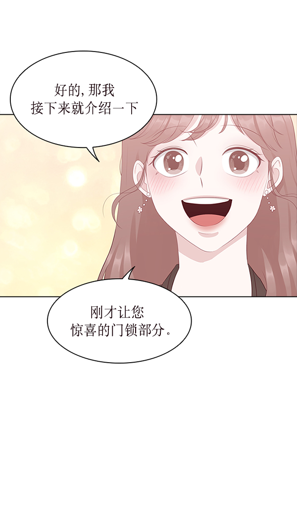 第2话26