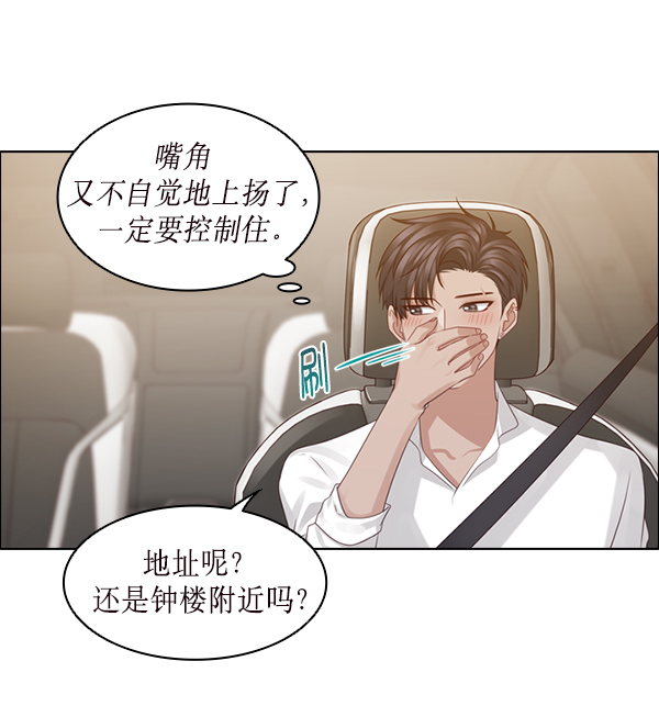 第24话67