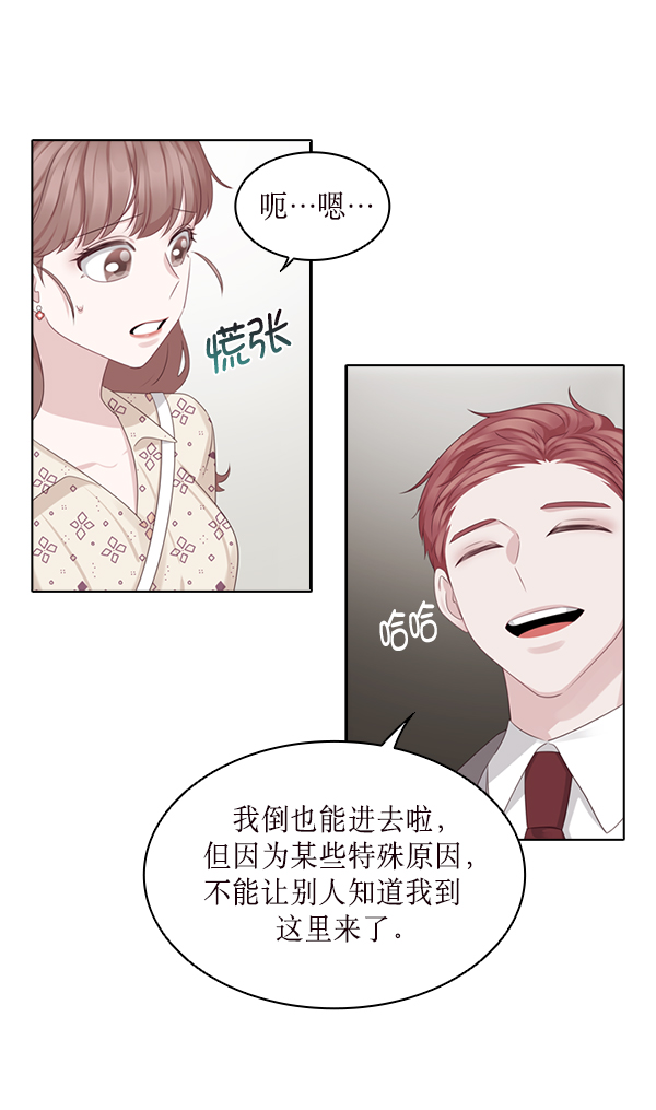 第23话52