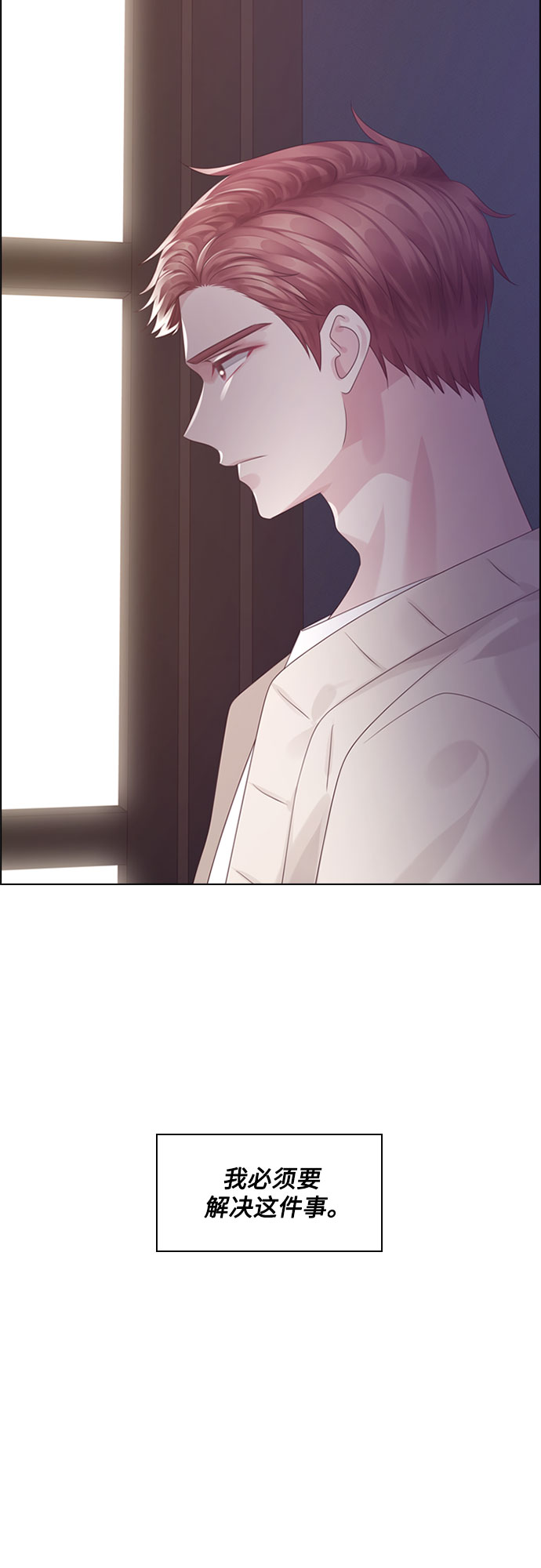 第73话17