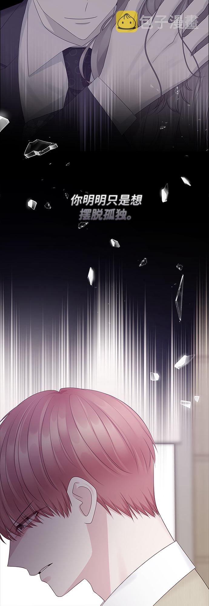 第81话10