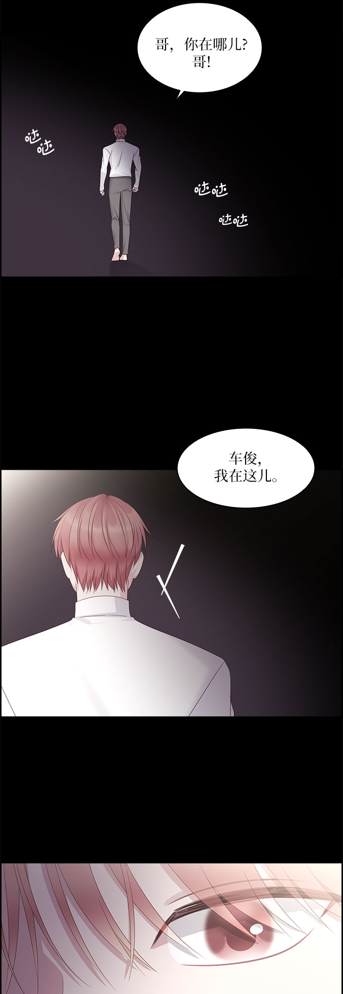 第95话1