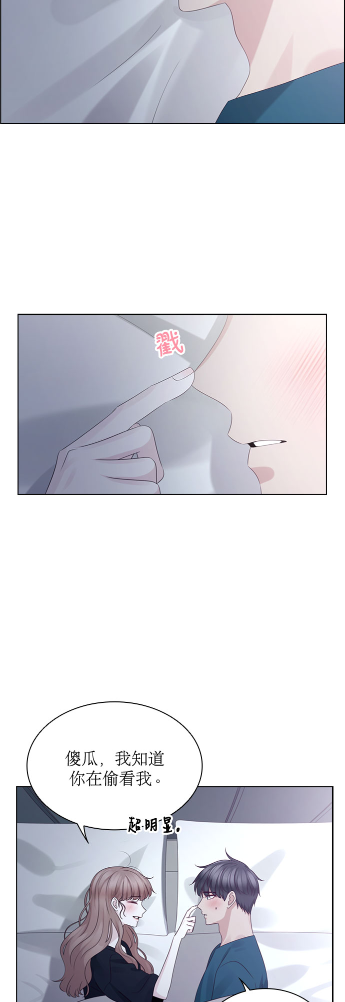 第61话20