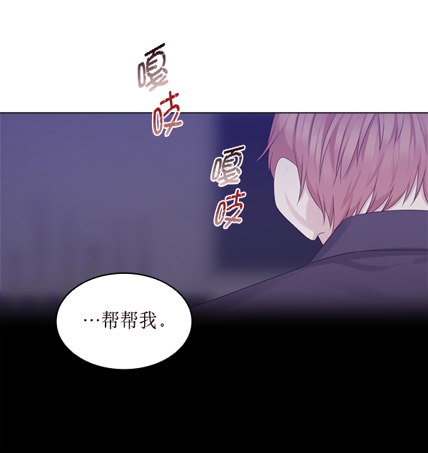 第26话79
