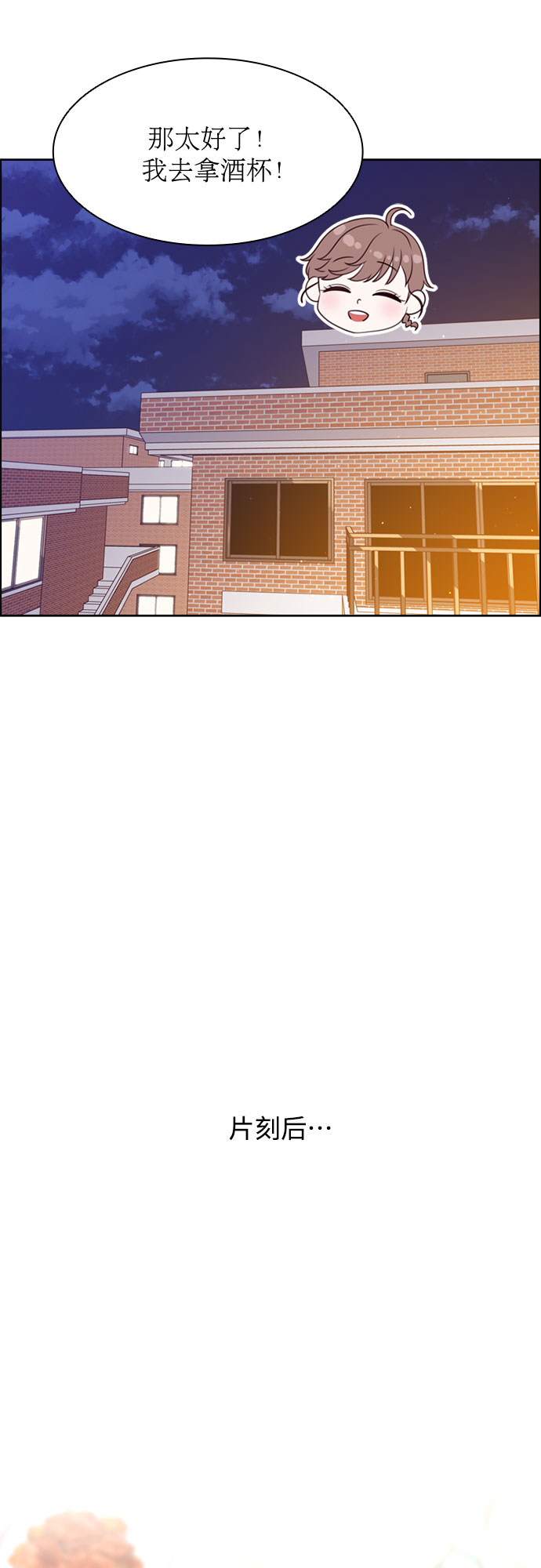 第63话44