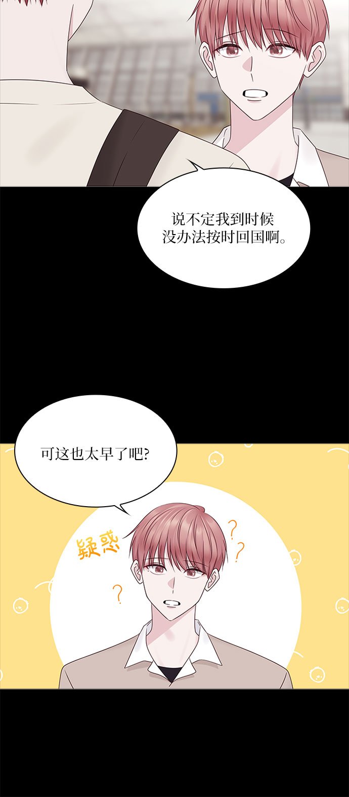 第83话24