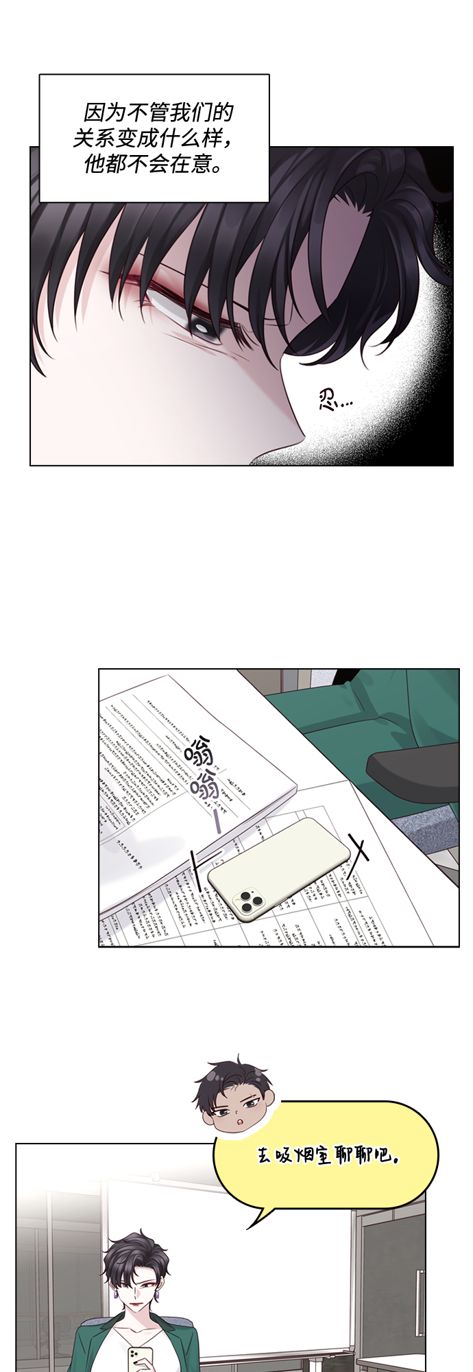 第52话27