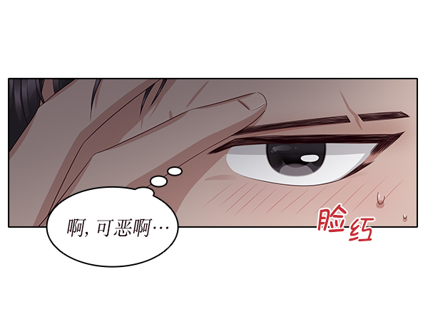 第14话3