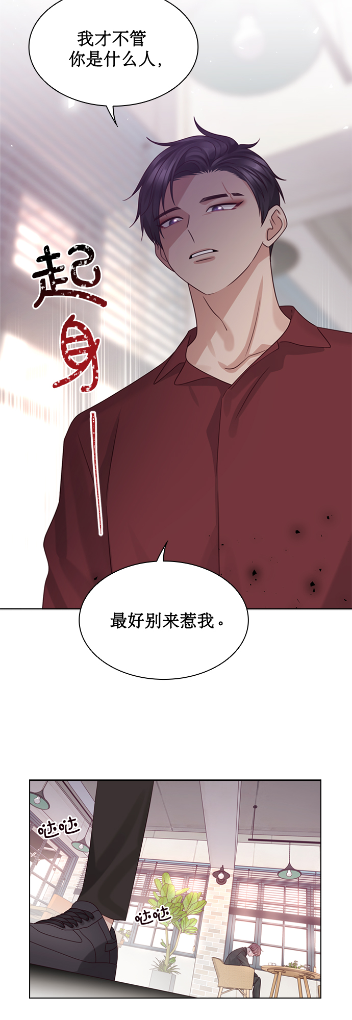 第49话33