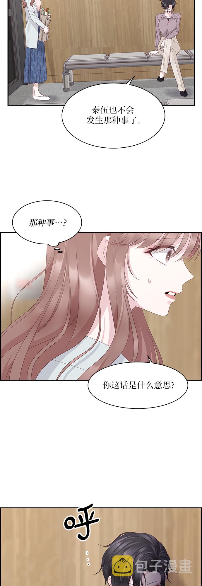 第93话6