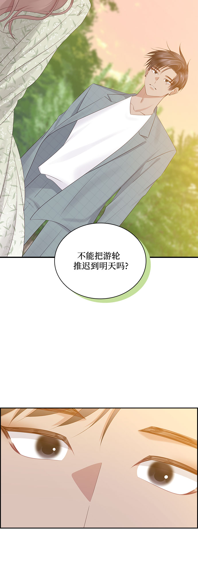 第99话47