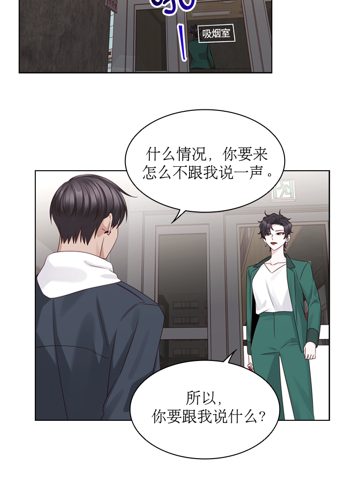 第52话29