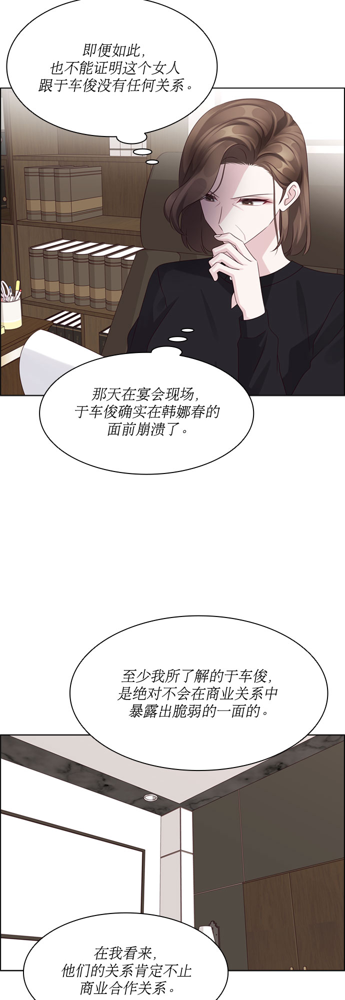 第72话46