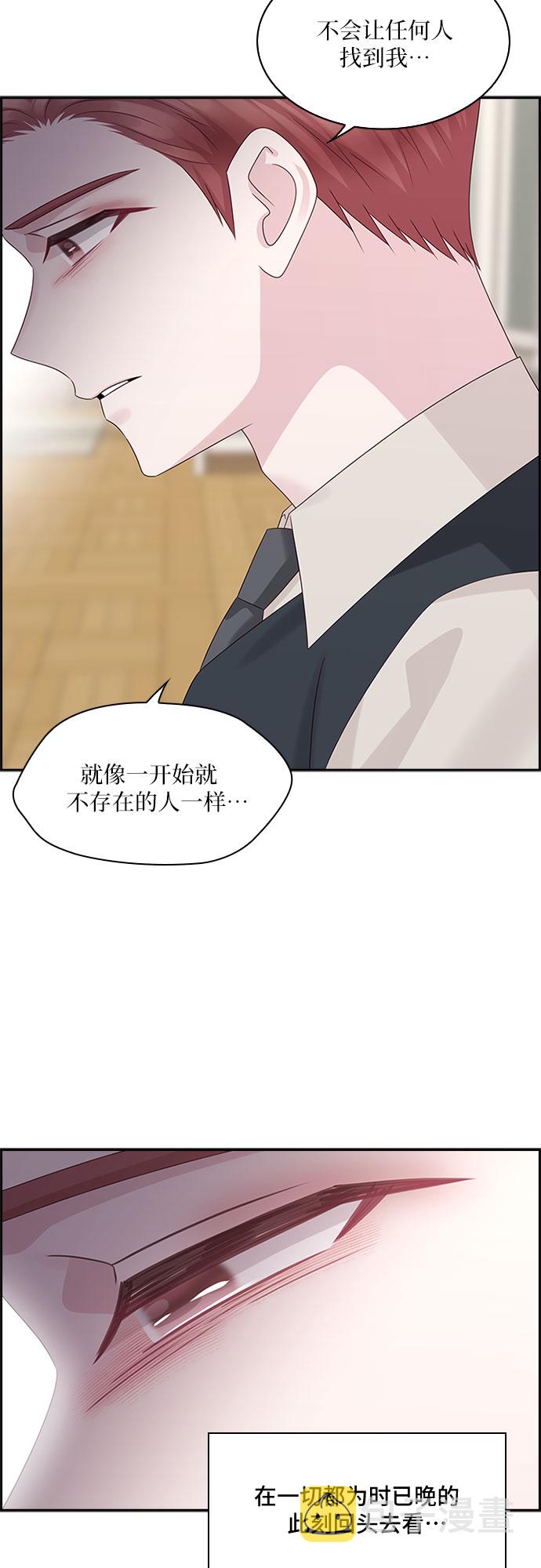 第83话59