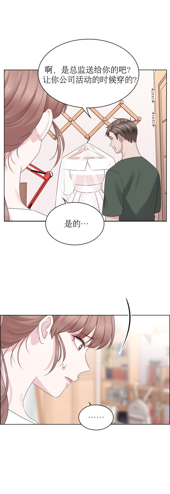 第55话17