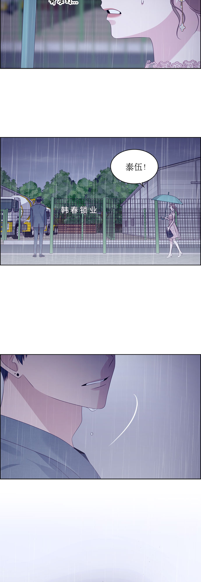 第71话1